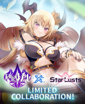 Star Lusts Event