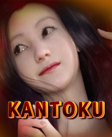 Kantoku